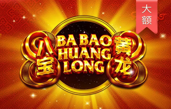 bg大游娱乐app下载