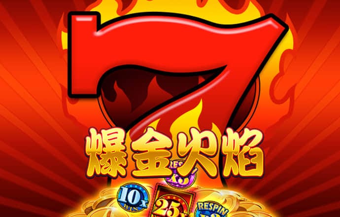 港澳宝典66039最新版本